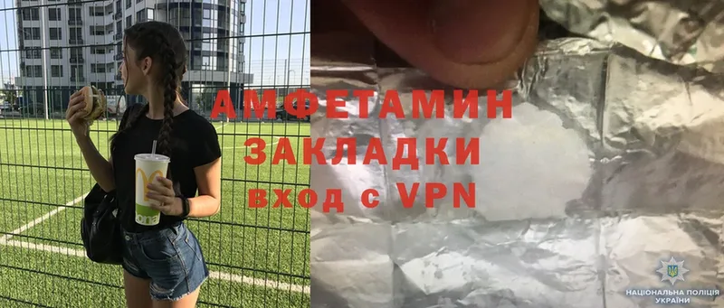 наркотики  Чебоксары  Amphetamine 97% 