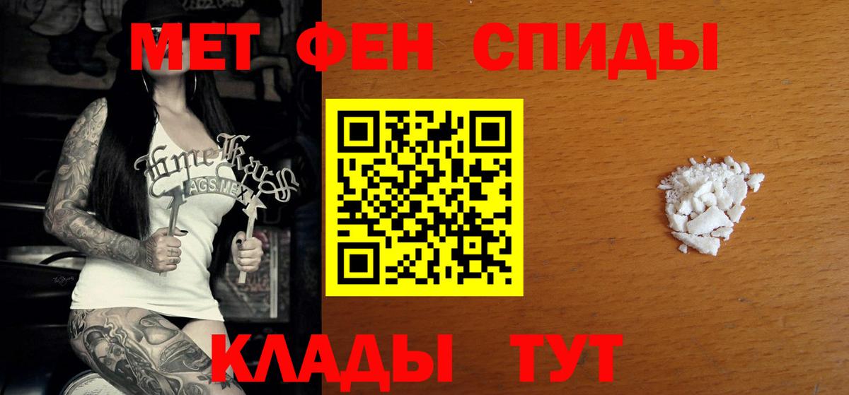 Amphetamine Розовый Чебоксары