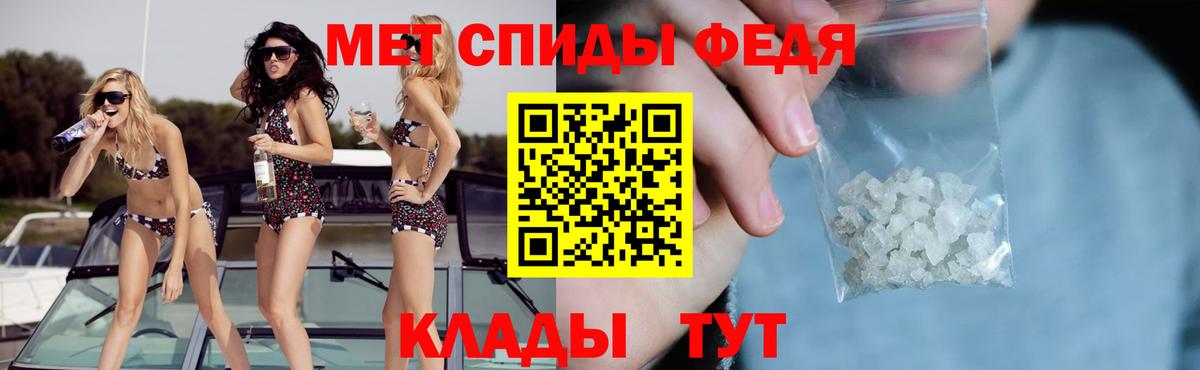 АМФЕТАМИН  АМФЕТАМИН 98%  Амфетамин  Вход с VPN  Чебоксары 