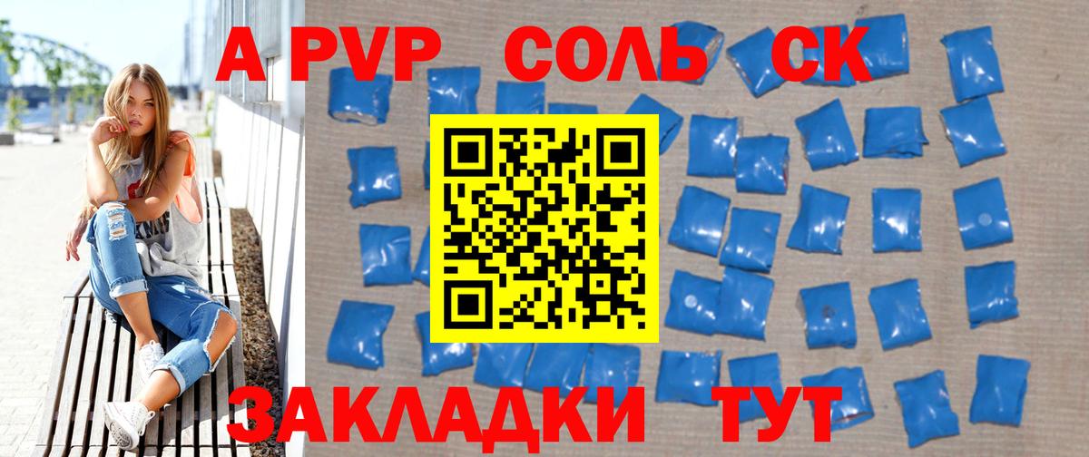 МЕФ кристаллы  APVP СОЛЬ кристаллы  Каннабис  МДМА  ГАШИШ  Чебоксары  Вход с VPN 