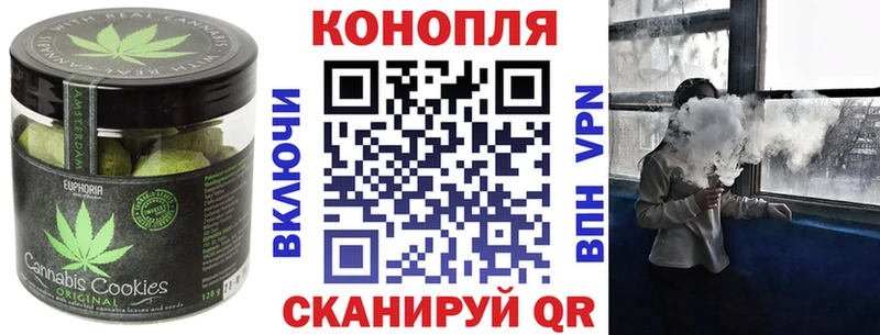 Еда ТГК марихуана  наркотики  OMG зеркало  Чебоксары 