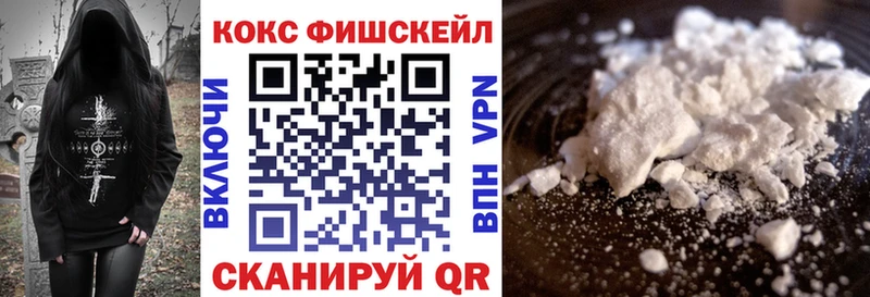 КОКАИН Эквадор Чебоксары
