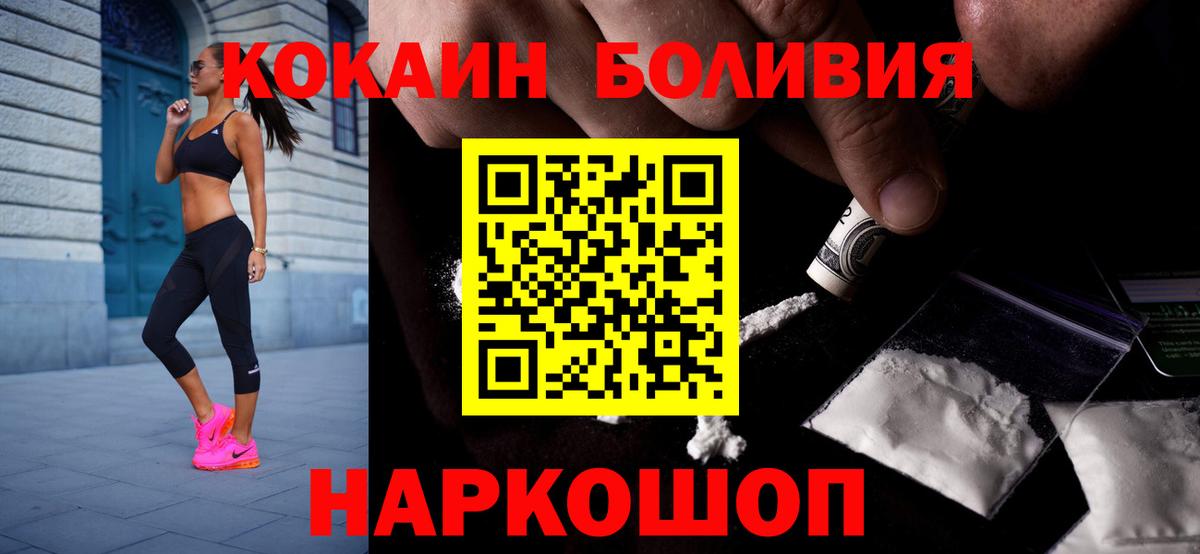 Cocaine VHQ Чебоксары