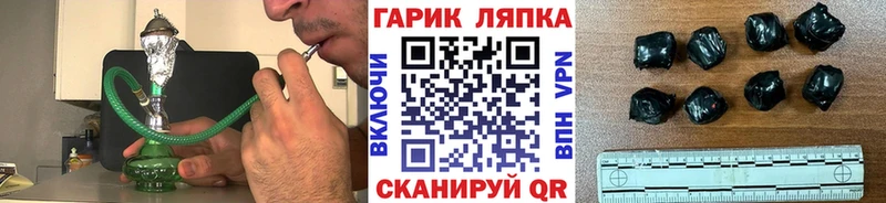 Гашиш Premium Чебоксары