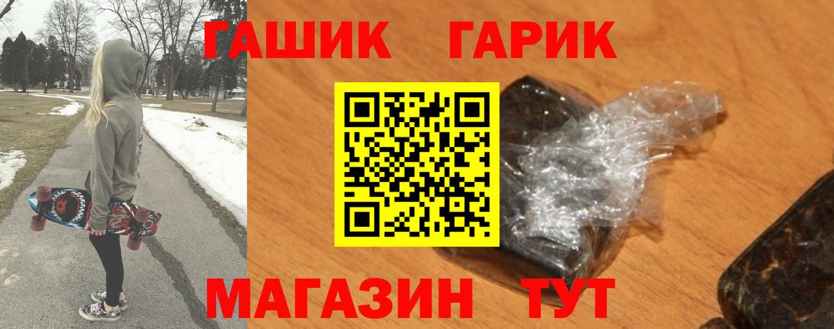 Гашиш индика сатива  ГАШ  Чебоксары  Вход с VPN  ГАШИШ ice o lator 