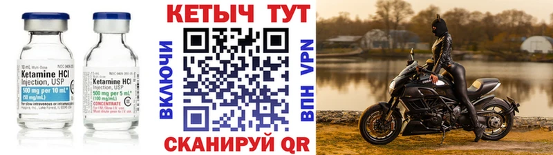 Кетамин ketamine  darknet клад  Чебоксары 
