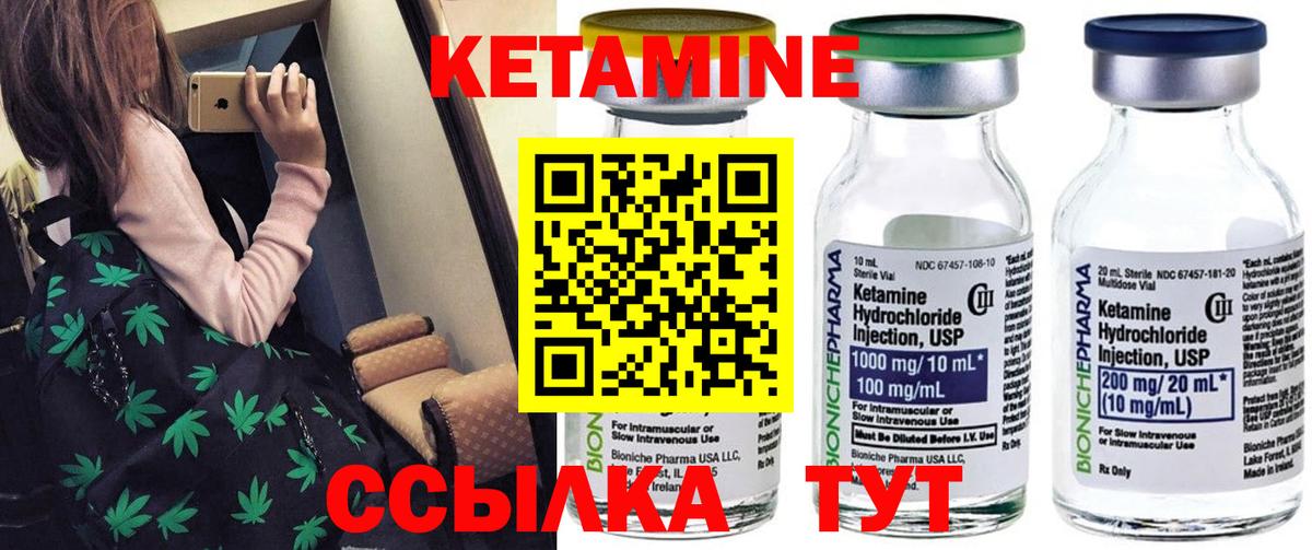 darknet какой сайт  КЕТАМИН VHQ  Кетамин ketamine  Вход с VPN  Чебоксары 