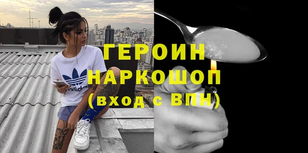 МДМА Красноперекопск