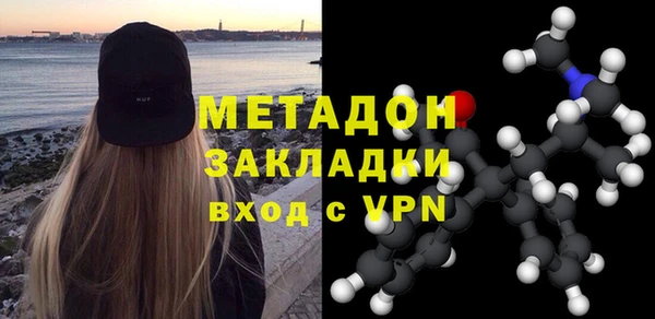 МДМА Красноперекопск