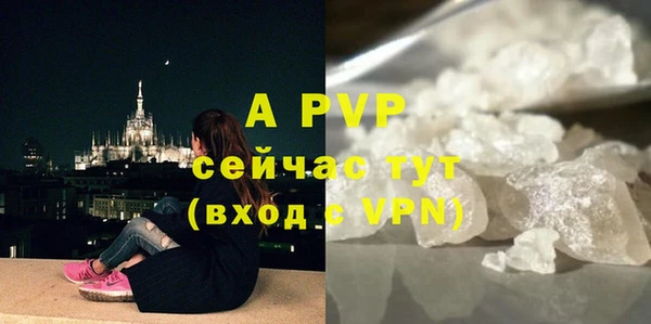 скорость mdpv Краснослободск