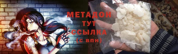 МДМА Красноперекопск