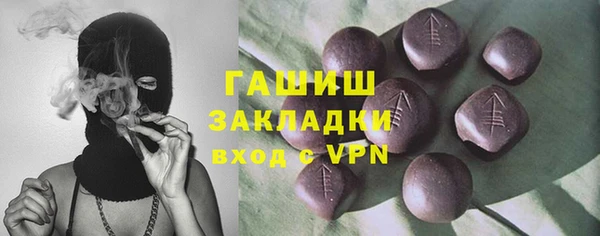 скорость mdpv Краснослободск