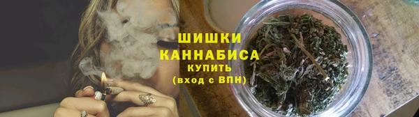 МДМА Красноперекопск
