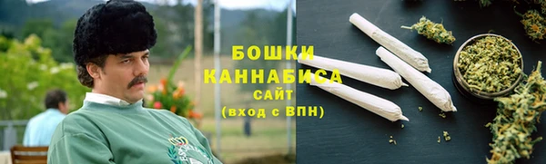 МДМА Красноперекопск