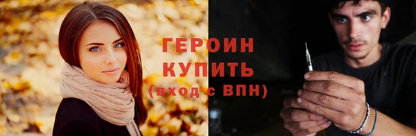 МДМА Красноперекопск