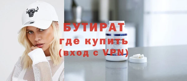 МДМА Красноперекопск