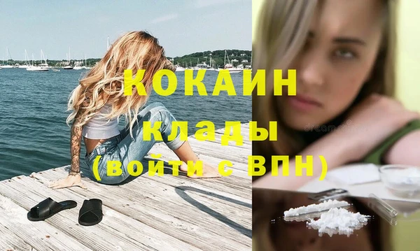 скорость Балахна