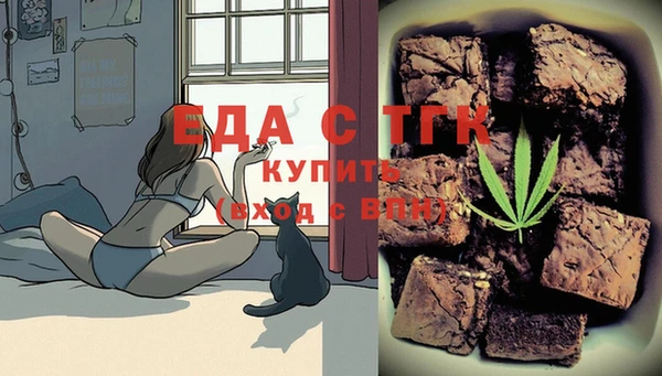 МДМА Красноперекопск