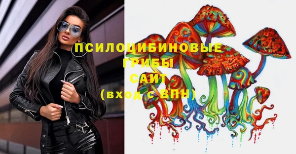 герыч Балабаново