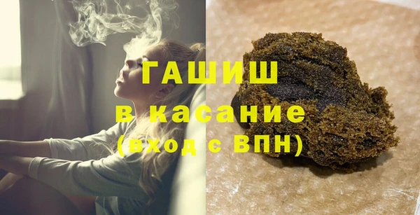 МДМА Красноперекопск