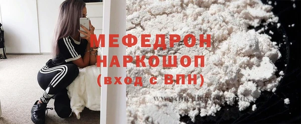 скорость mdpv Краснослободск