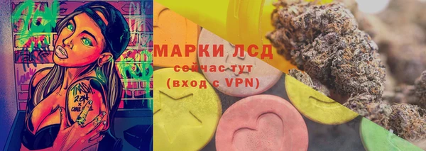 скорость mdpv Краснослободск