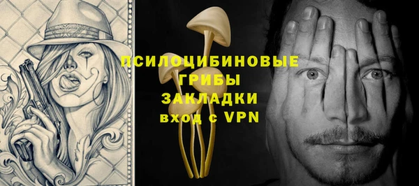 МДМА Красноперекопск