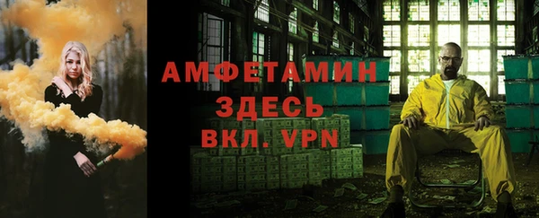 скорость mdpv Краснослободск