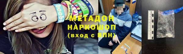 скорость mdpv Краснослободск