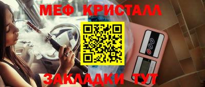 прущие крисы Ипатово