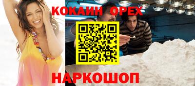 прущие крисы Ипатово