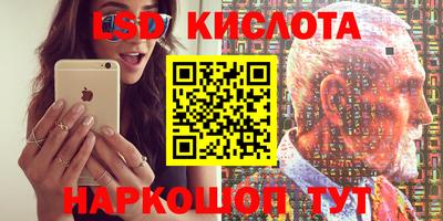 прущие крисы Ипатово
