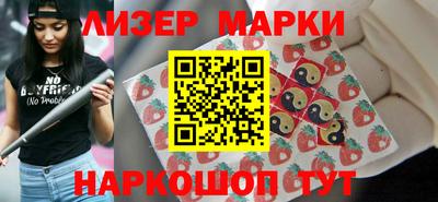 прущие крисы Ипатово