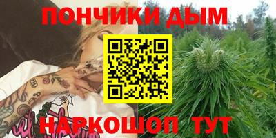 прущие крисы Ипатово