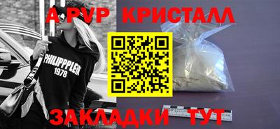 прущие крисы Ипатово