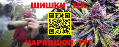 прущие крисы Ипатово