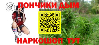 прущие крисы Ипатово