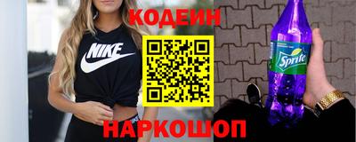 прущие крисы Ипатово