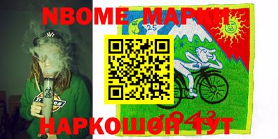 дурь Ирбит