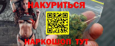 марихуана Абинск