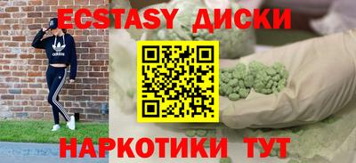 прущие крисы Ипатово