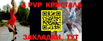 прущие крисы Ипатово