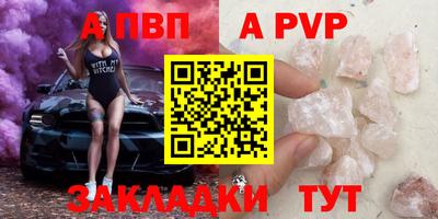 прущие крисы Ипатово