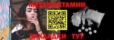 прущие крисы Ипатово