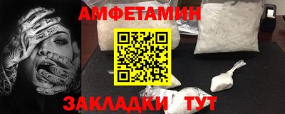 прущие крисы Ипатово