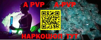 прущие крисы Ипатово