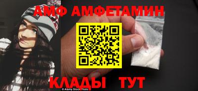 ALPHA PVP Изобильный