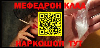 прущие крисы Ипатово