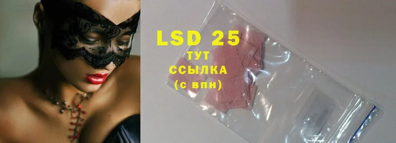 KRAKEN онион  Чебоксары  LSD-25 экстази ecstasy  закладка 