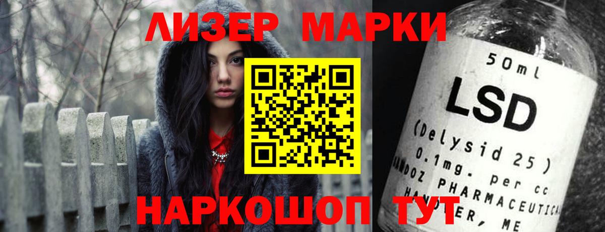 LSD-25 экстази кислота Чебоксары
